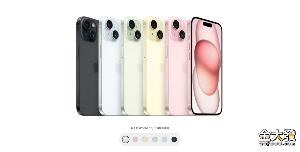 iphone15全系列顏色
